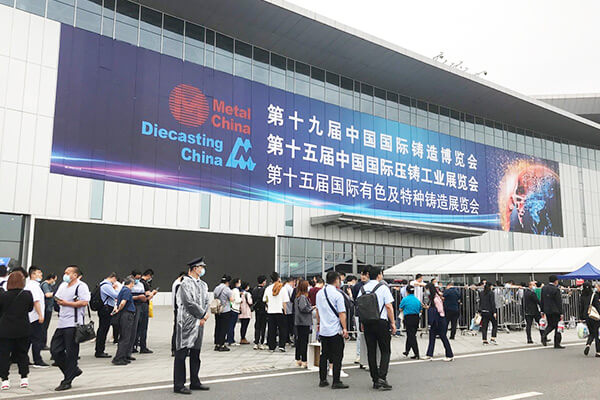 贊丨長城鑄鋼上海第十九屆鑄造博覽會精彩瞬間